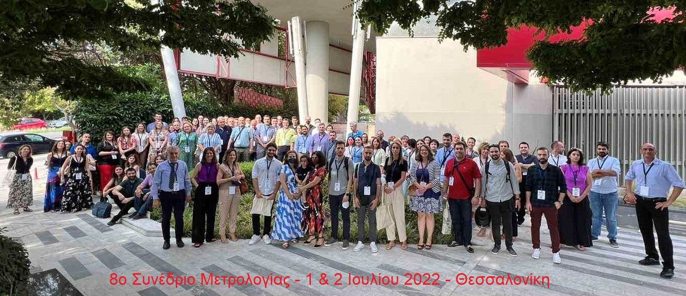 You are currently viewing 8ο Συνέδριο Μετρολογίας: Παρασκευή 1, Σάββατο 2 Ιουλίου 2022 (ΚΕΔΕΑ, Θεσσαλονίκη)